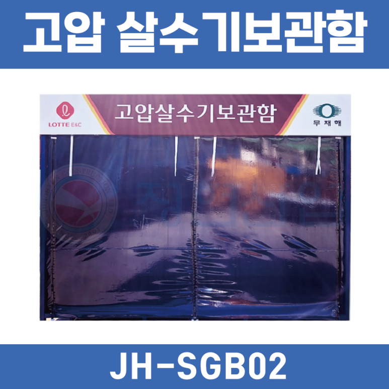 정현산업 이미지