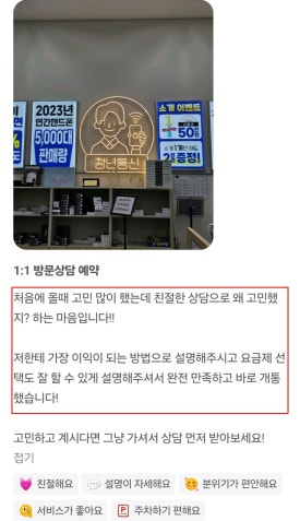 두청년통신 이미지
