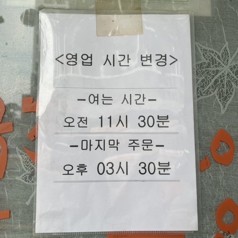 광성루 이미지