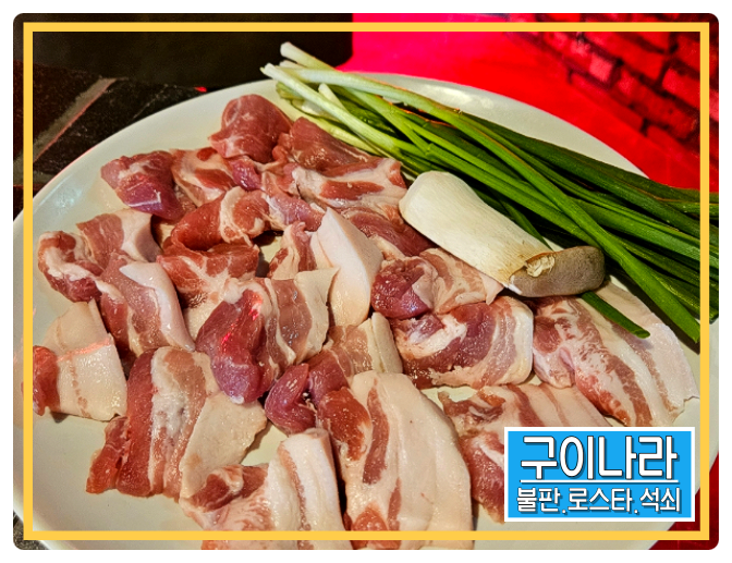 숯돈명화 이미지