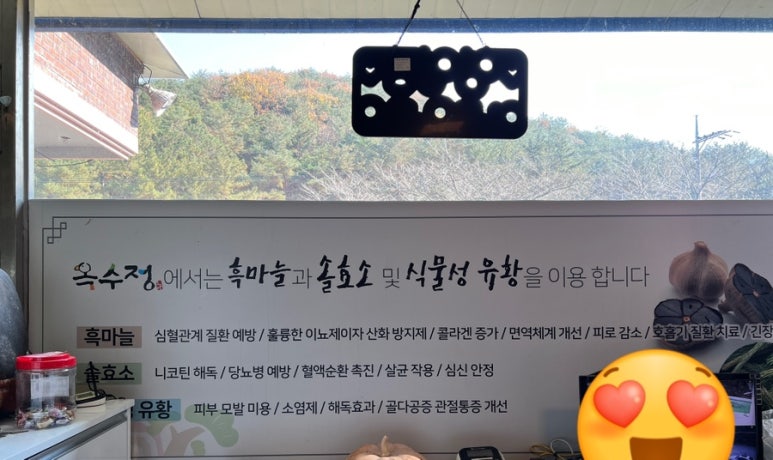옥수정 이미지