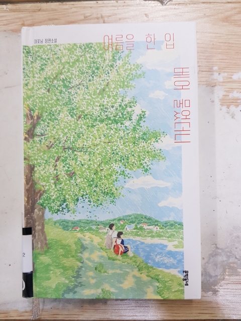 남경사 이미지