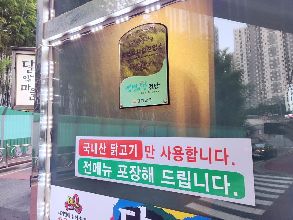 여천식당 이미지