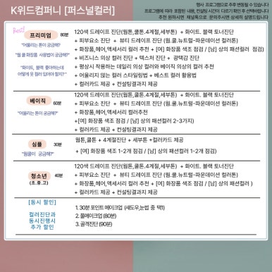 위드컴퍼니 이미지