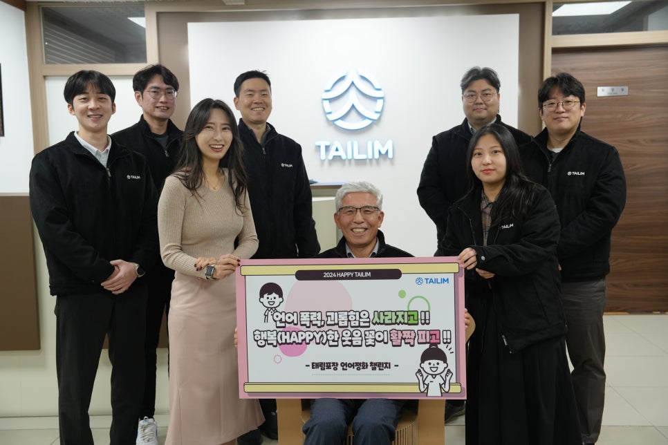 일터포장 이미지