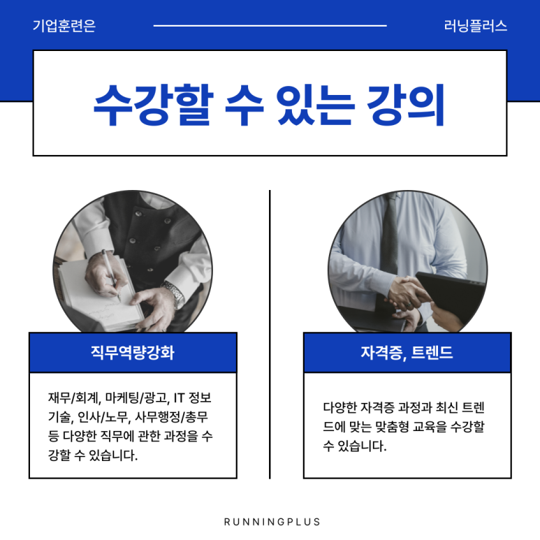 더플러스OA 이미지