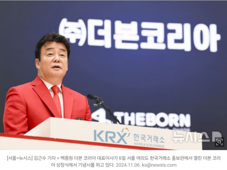 고려에프앤비 이미지