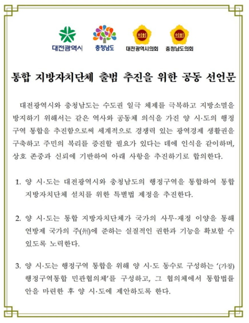 충남수퍼 이미지