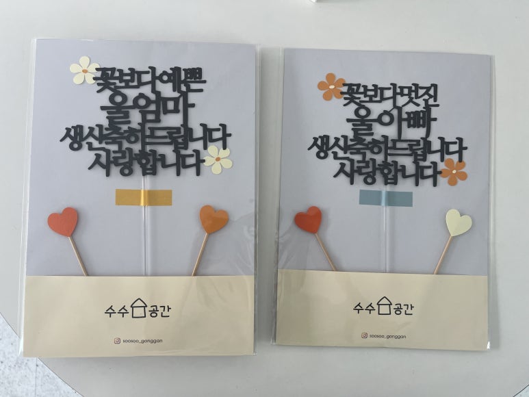 앙찌떡공방 이미지