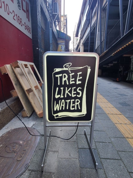 트리라이크스워터 이미지
