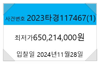 대흥식품 이미지
