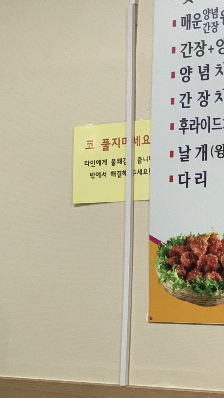 통닭박사 이미지