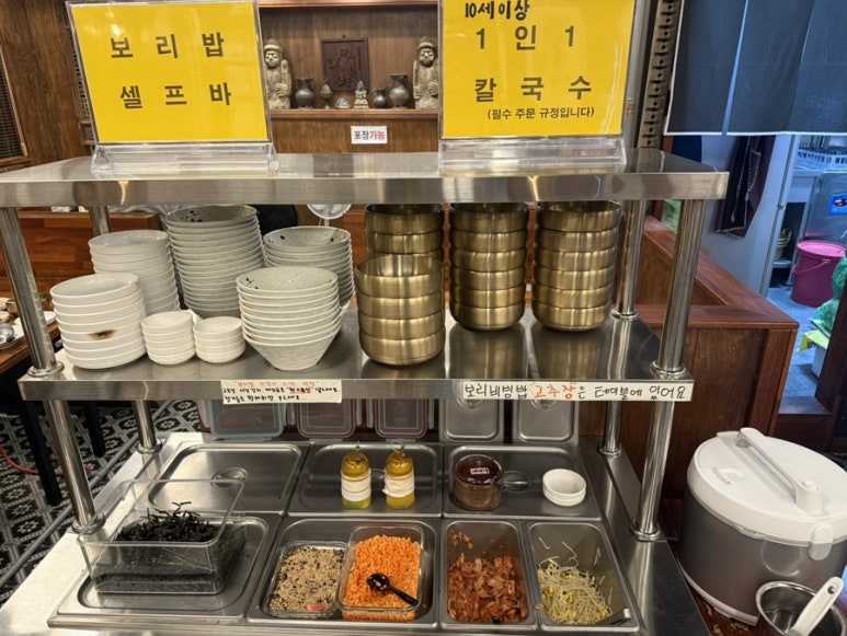 신칼국수 이미지