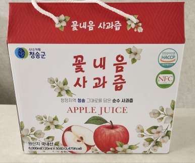 청송사과꽃내음 이미지