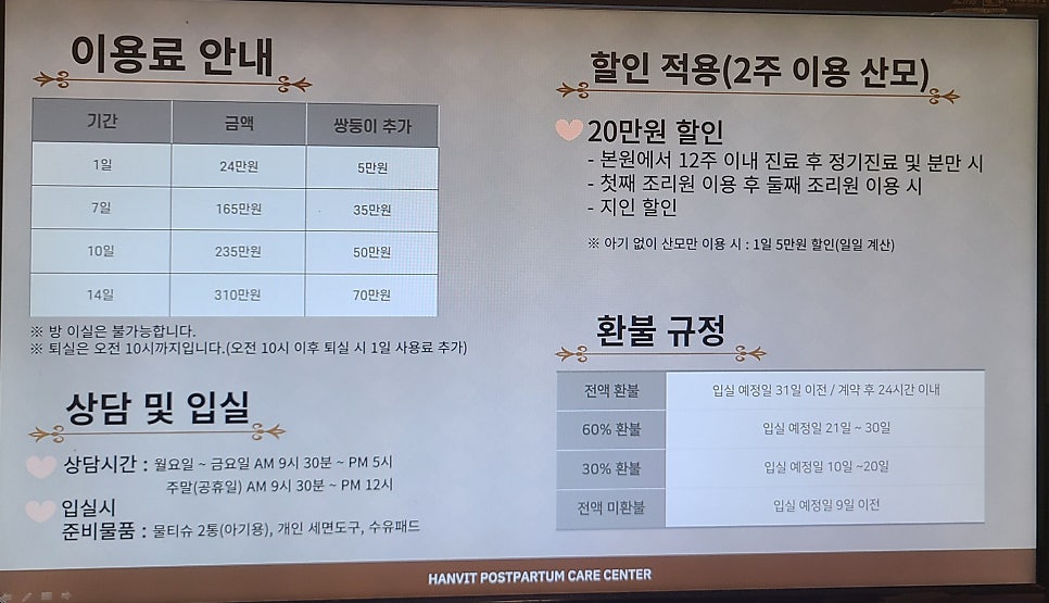 한빛투어 이미지