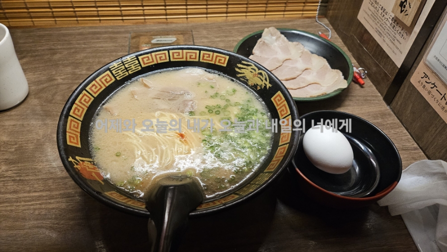 테츠로라멘 이미지