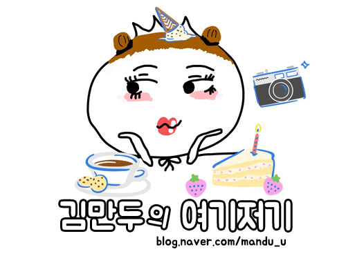 피타베이커스&여수샌드 이미지