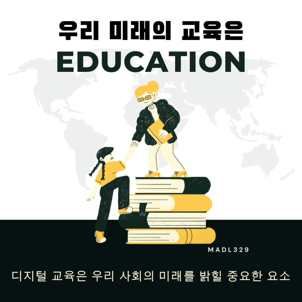 지엘에듀연구소 이미지