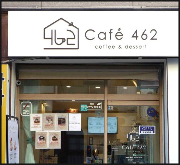카페(CAFE)로다 이미지