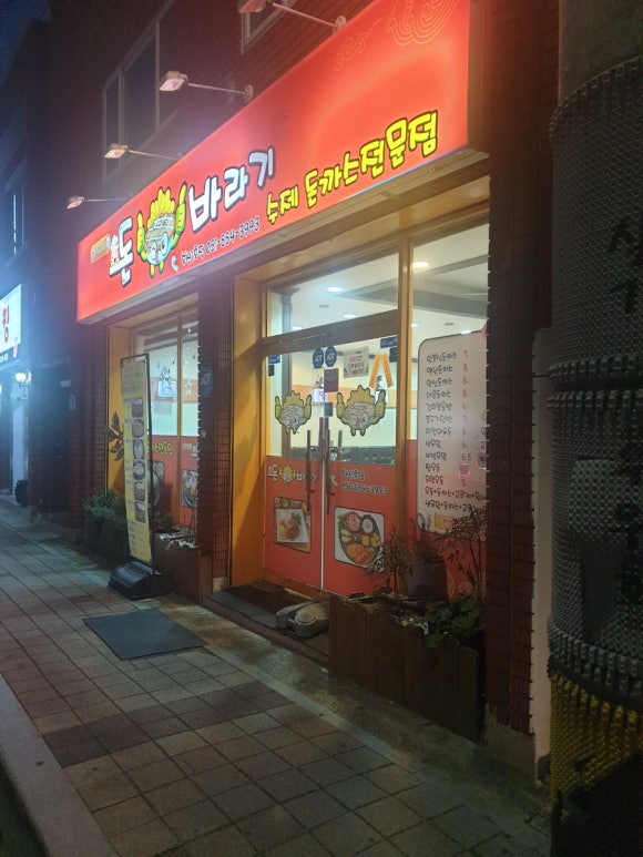 돈바라기 이미지