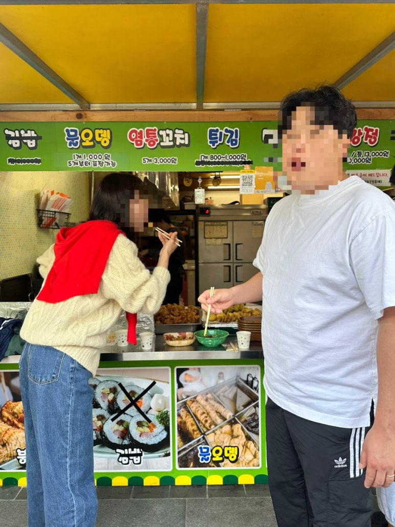 빅보이분식 이미지