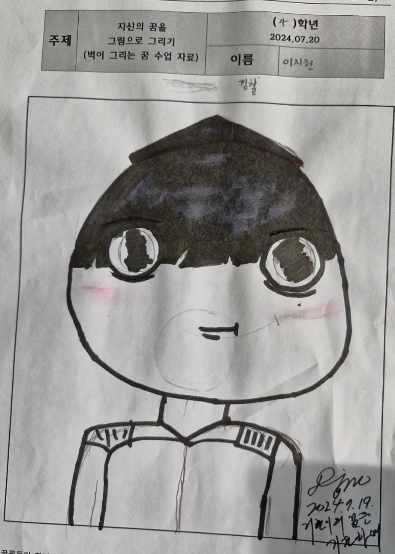 꿈별교육 이미지