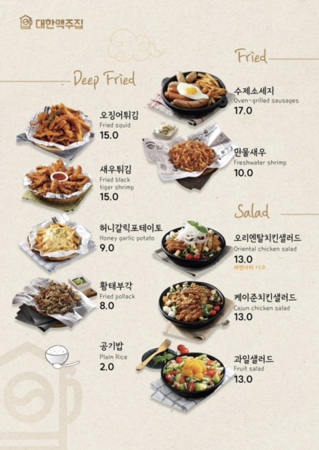 가마솥치킨;닭강정 이미지