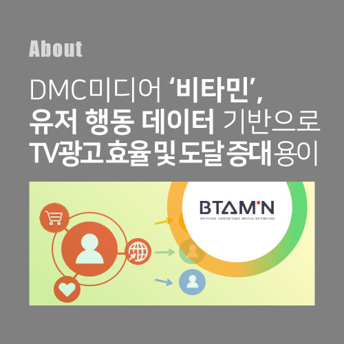(주)디엠씨미디어 이미지
