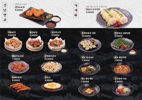 수작 이미지