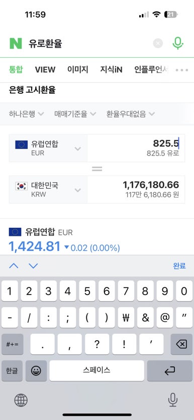 카페무슈 이미지