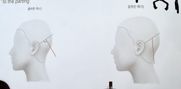 디렉션 이미지