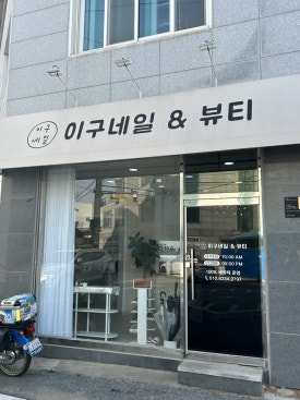 미스두바이주유소 이미지