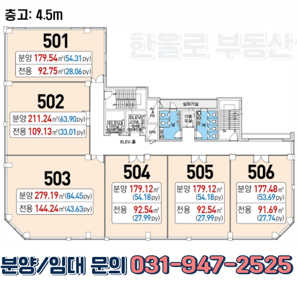 으뜸보습학원 이미지