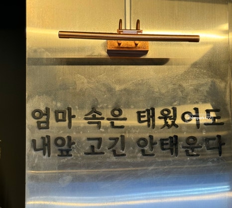 제주꾸숑 이미지