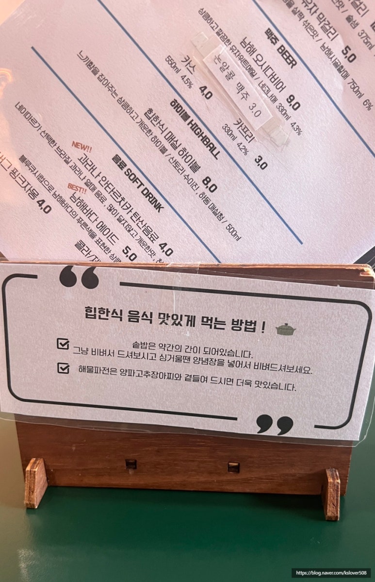 버터힙 이미지