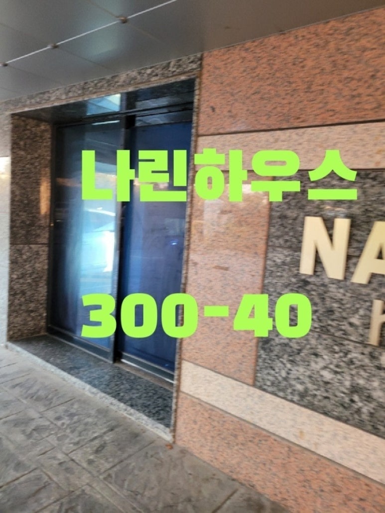 나린산업 이미지