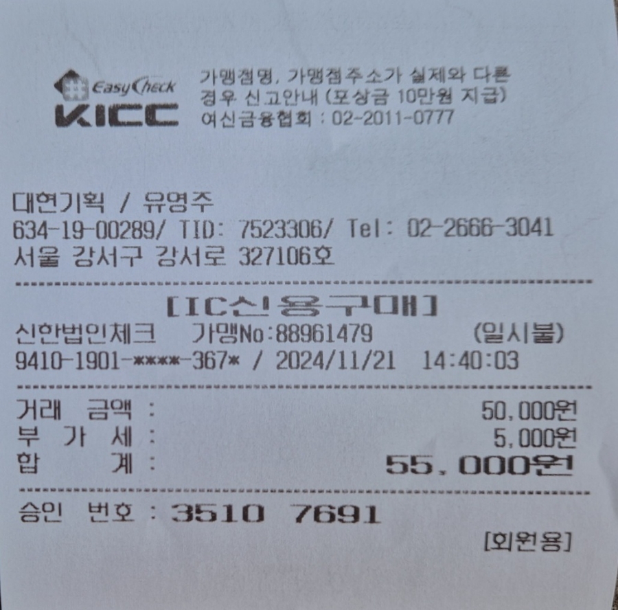 대현기획 이미지