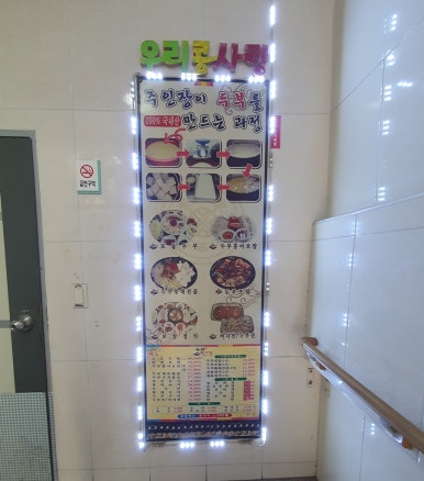 우리콩사랑 이미지