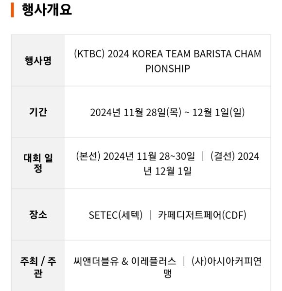 씨앤더블유 이미지