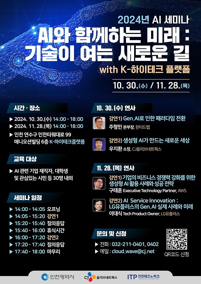 미래기업교육센터 이미지