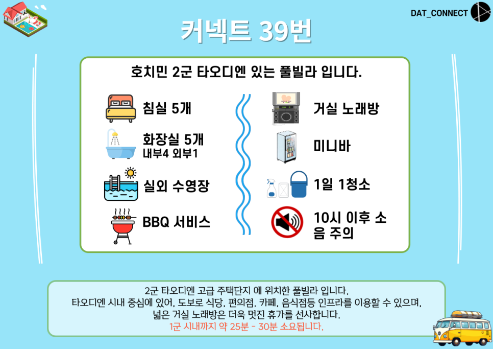 럭셔리노래방 이미지