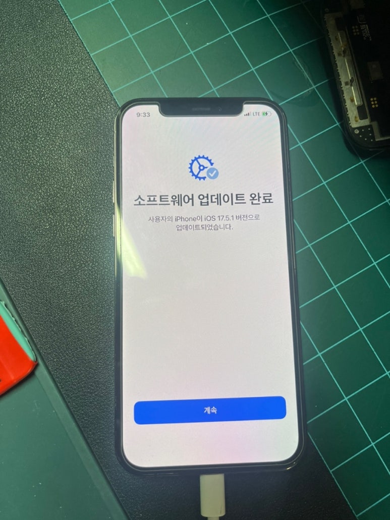 홍대아이폰수리센터아이폰119 이미지
