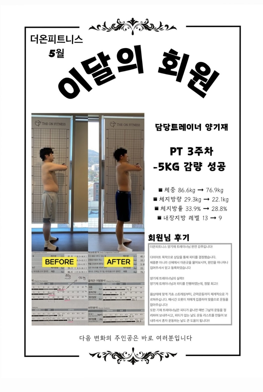 더온피트니스 이미지
