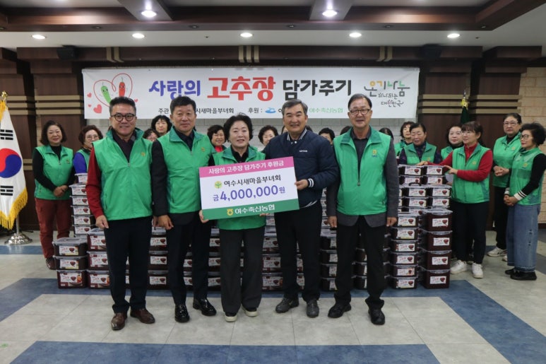 새마을축산 이미지