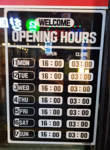 박가네막창구이 이미지