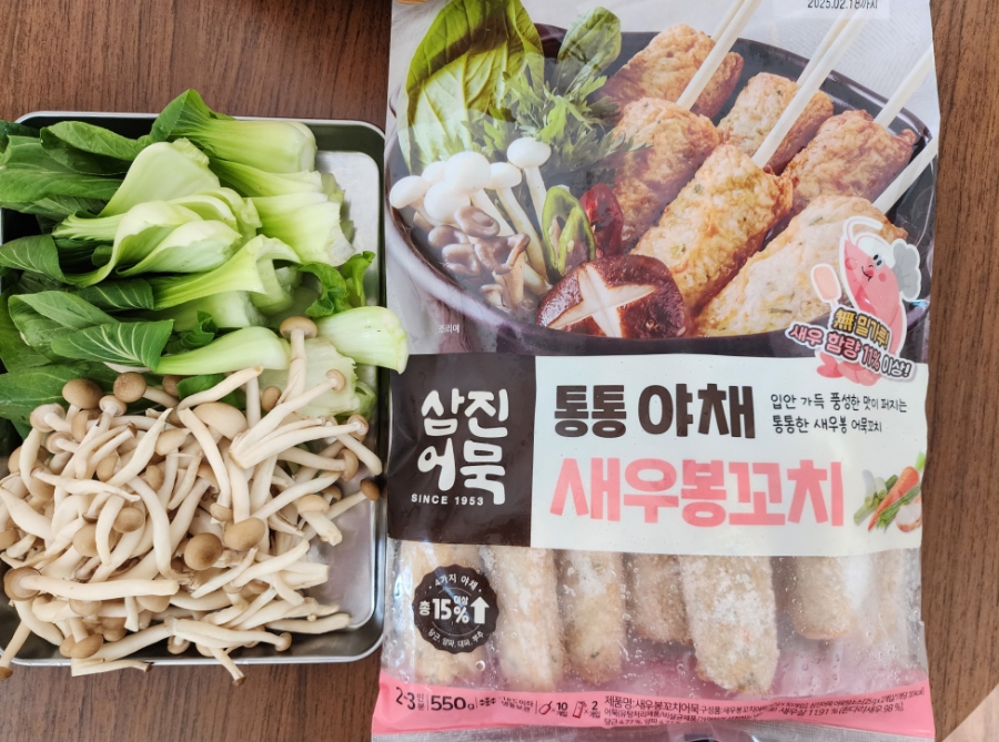 봉꼬치 이미지