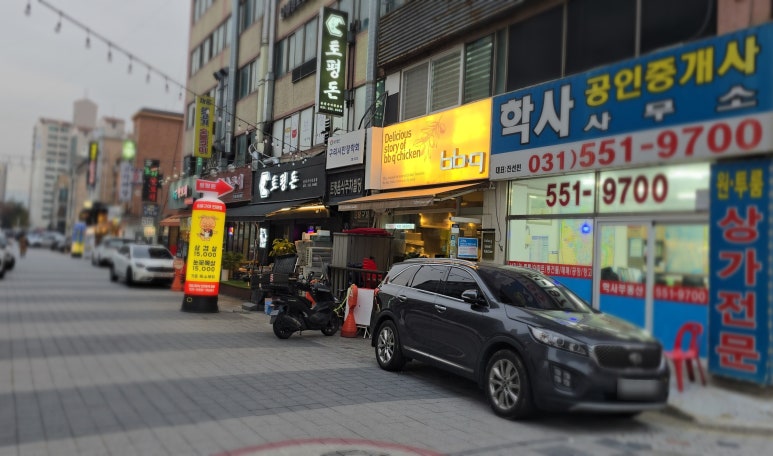 토평돈 이미지