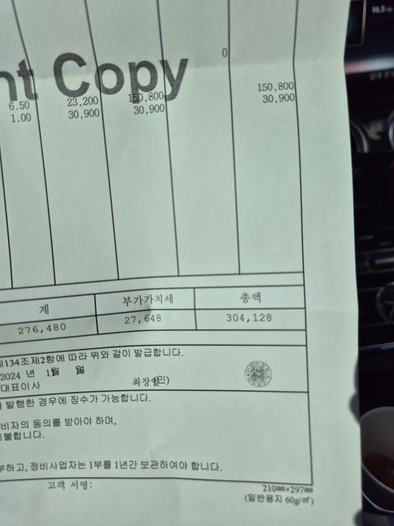 신성모터스 이미지