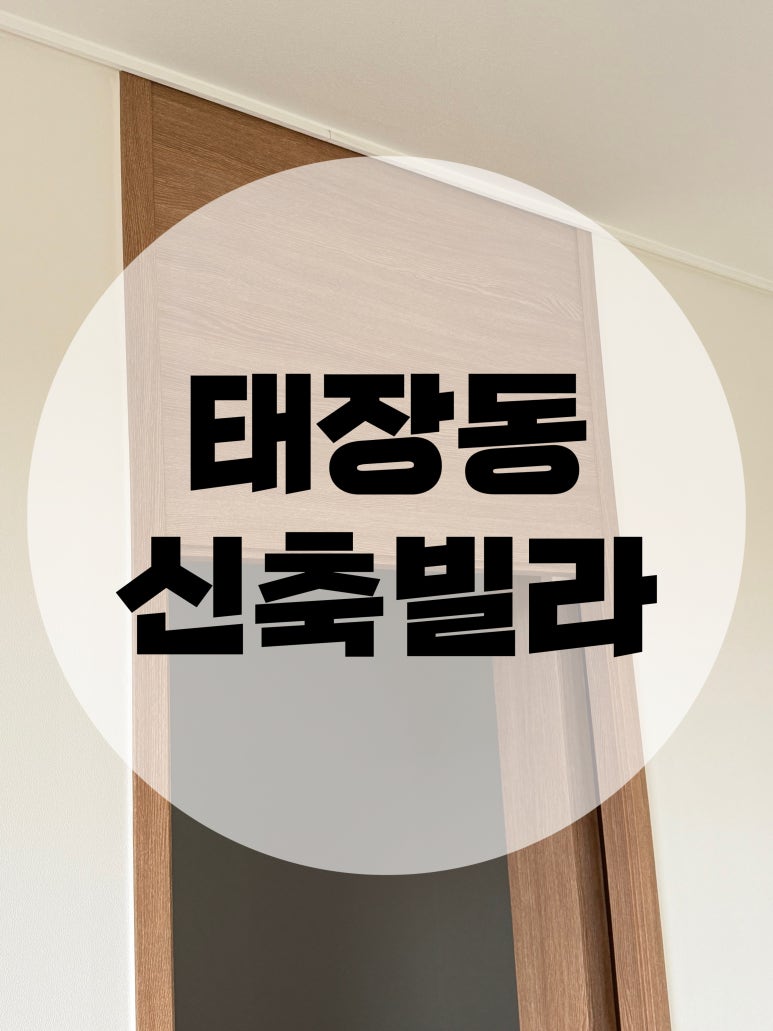 잇다인테리어필름 이미지