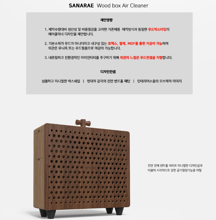 공기디자인 이미지